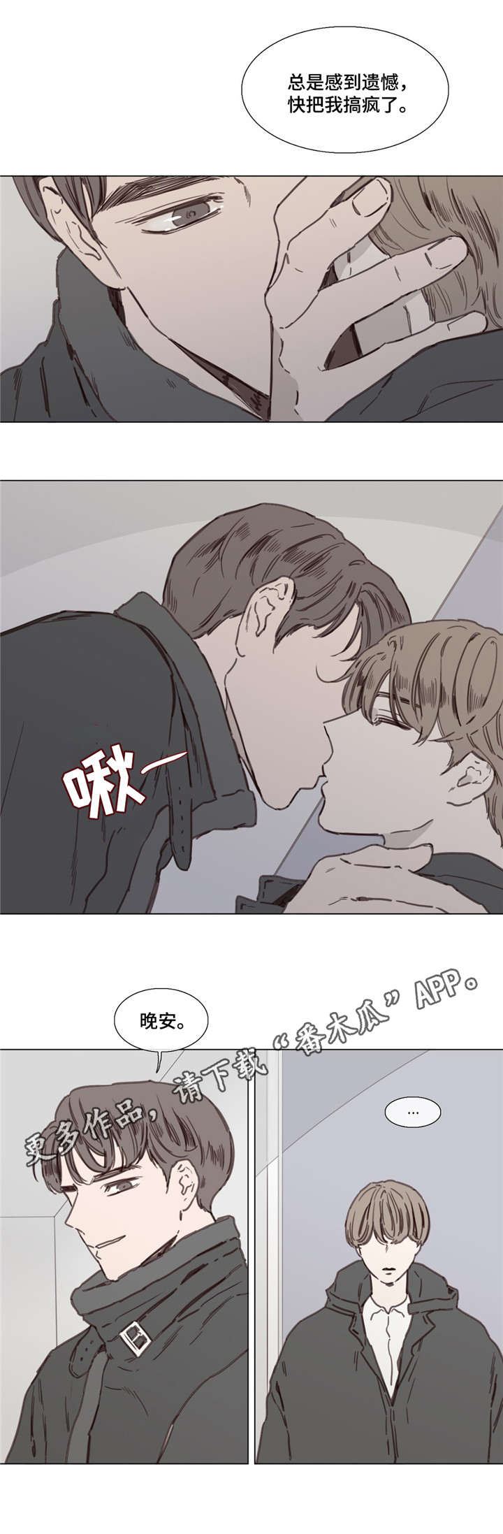 第41章：又出事了0