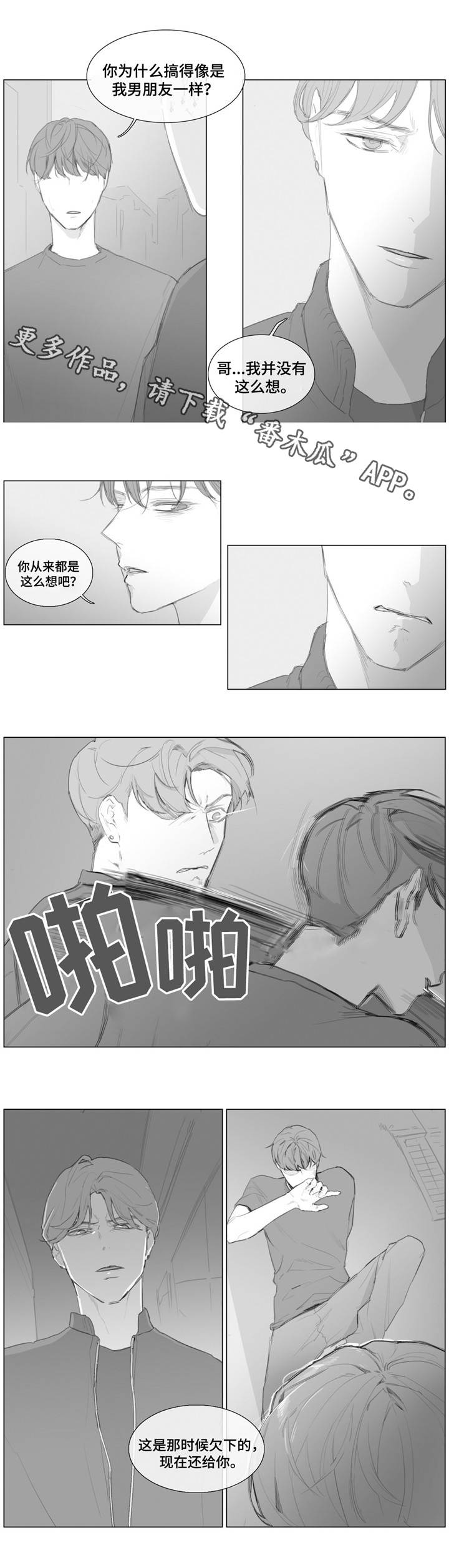 第15章：试试看1
