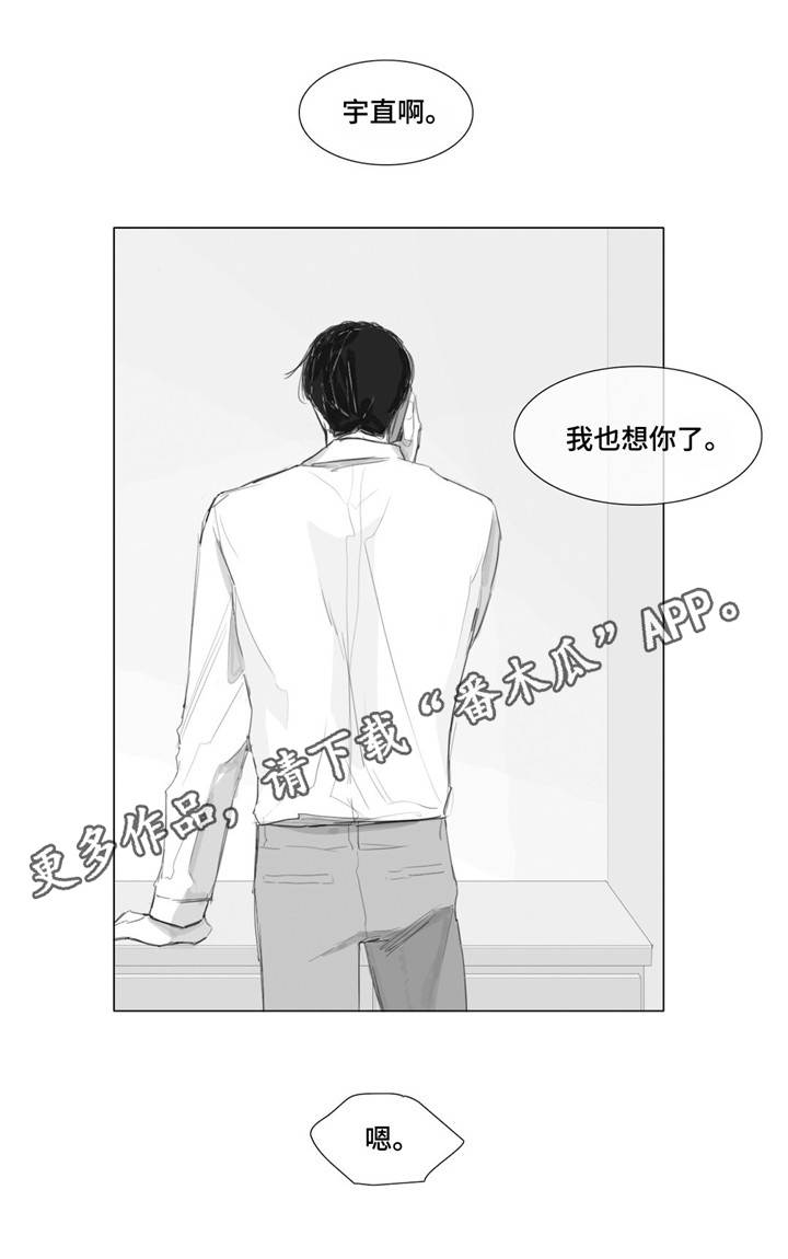 第8章：造成伤害5