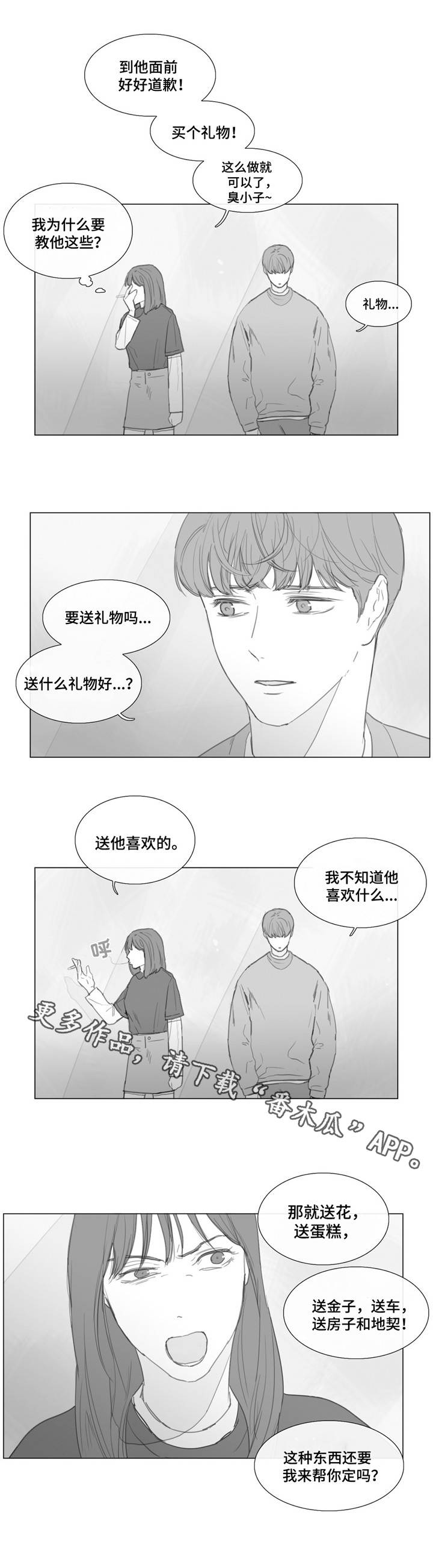 第18章：心痛7