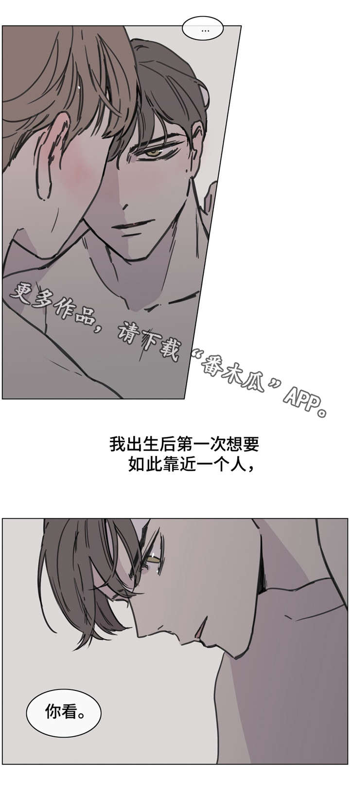 第52章：付出9