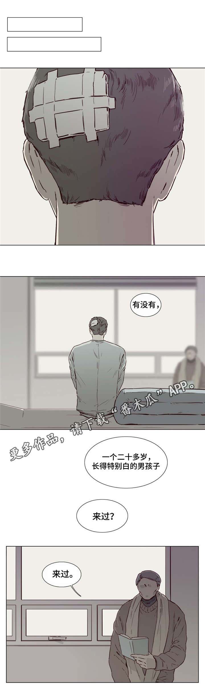 第44章：死里逃生6