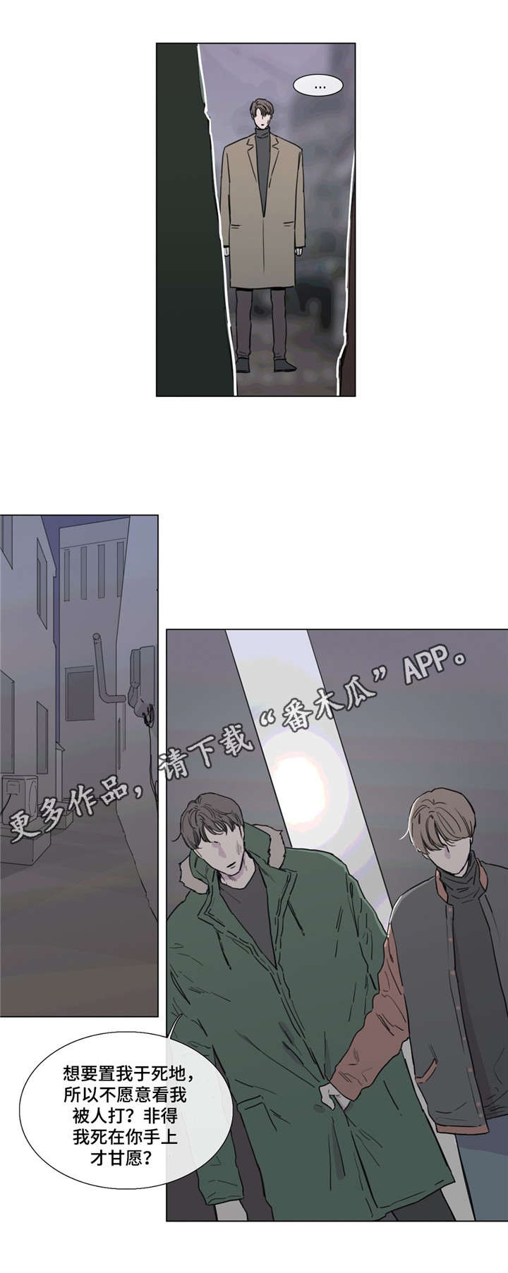 第47章：虚假的记忆3
