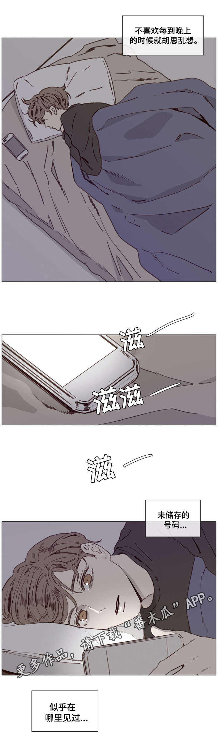第41章：又出事了2