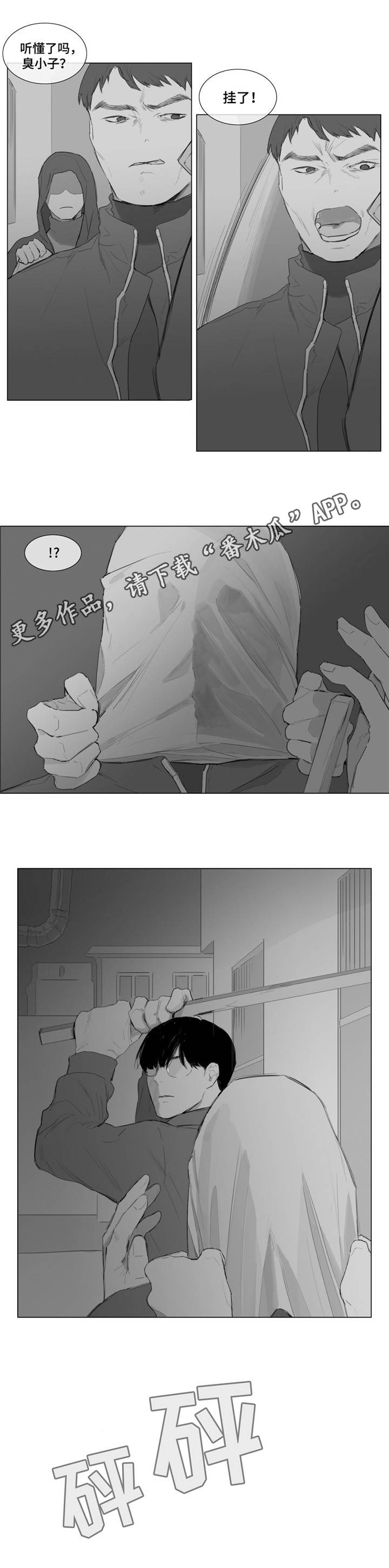 第9章：真正的爱？4
