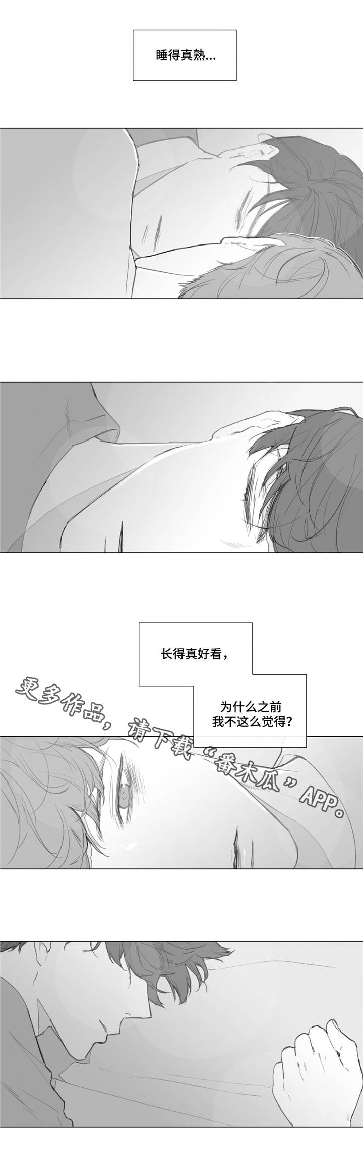 第18章：心痛1