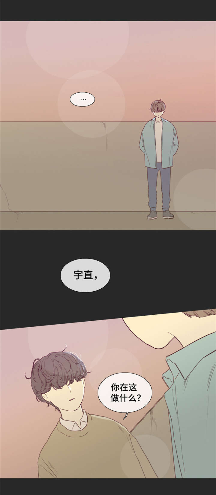 第28章：同病相怜9