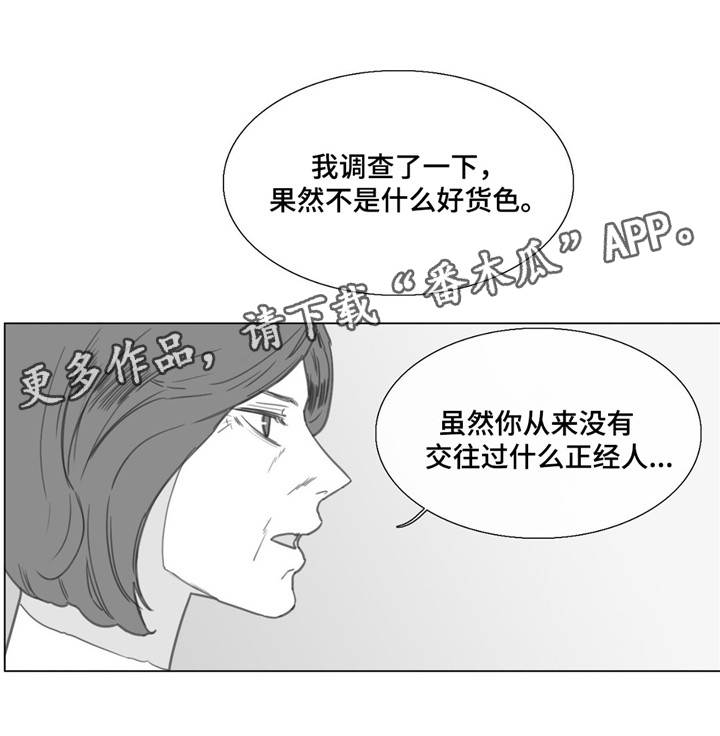 第22章：回家9