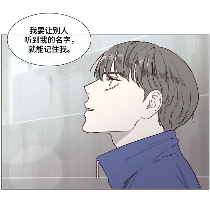 第45章：改名换姓7
