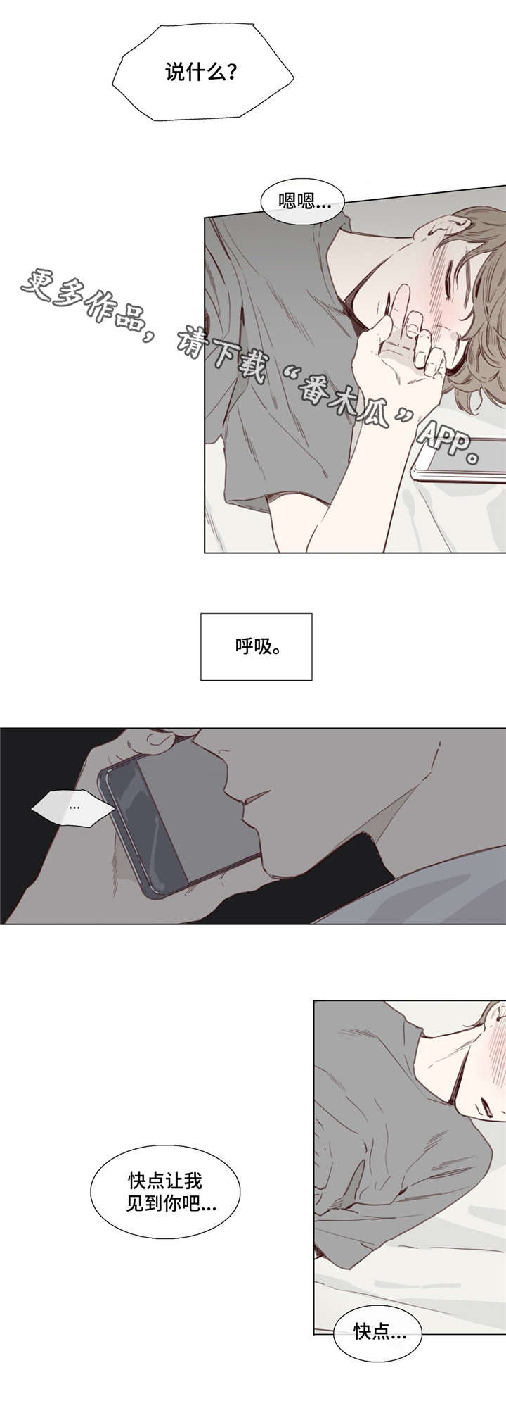 第37章：电话7