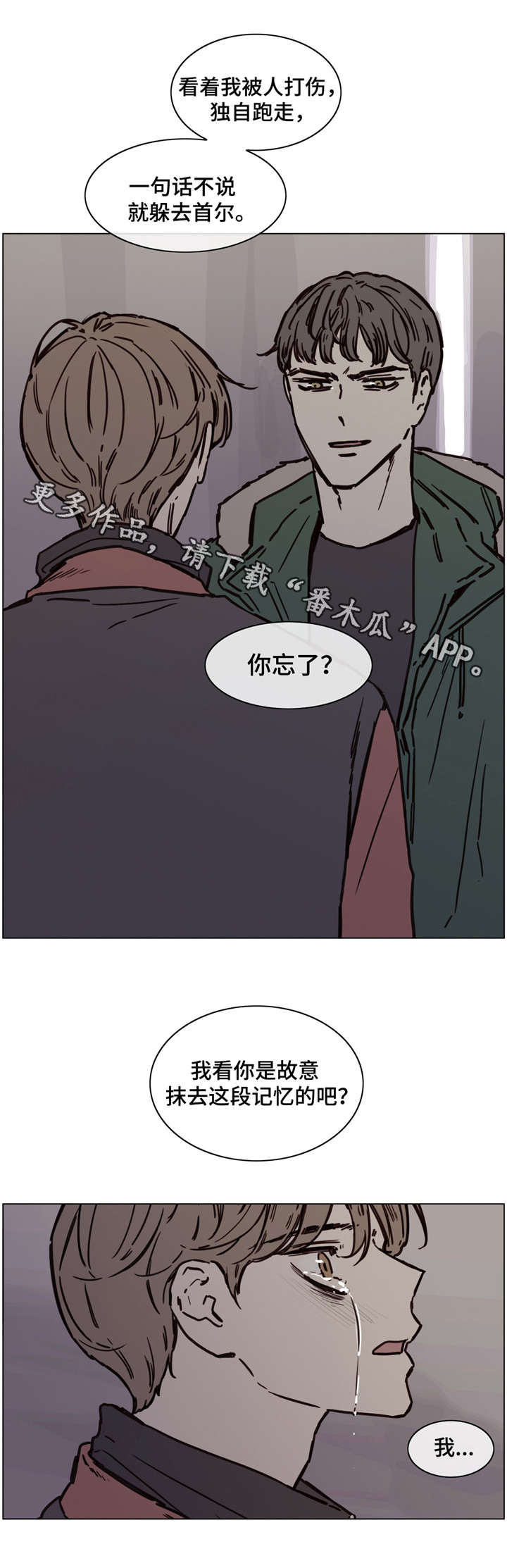 第48章：责问11