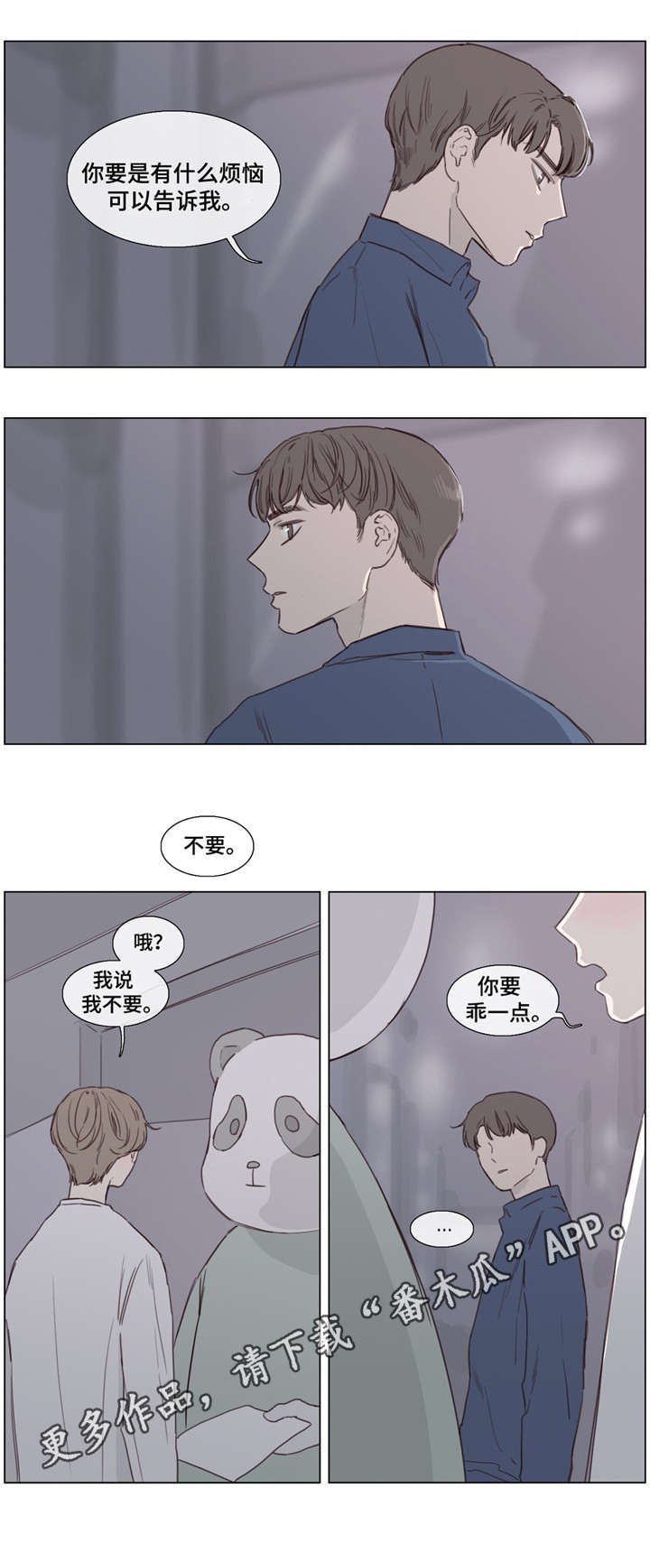 第36章：回不去了1