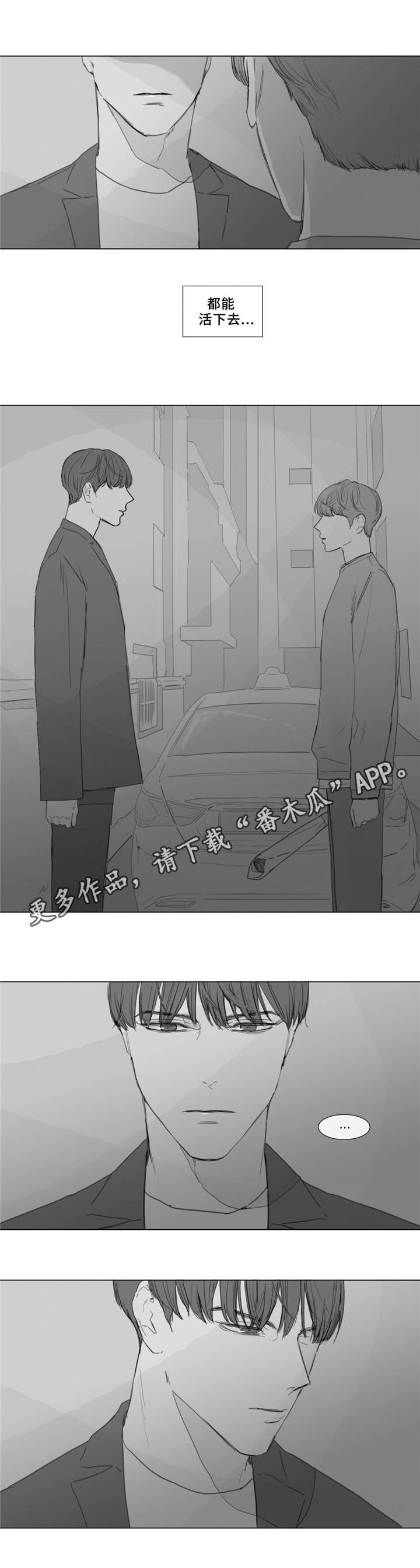第19章：沉重的爱5