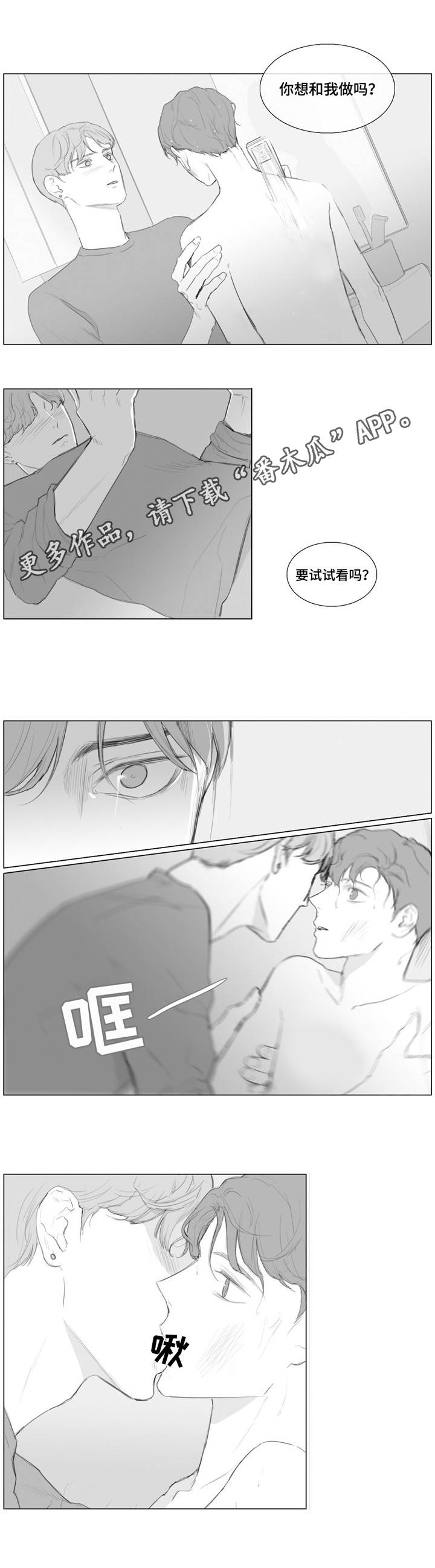 第15章：试试看7