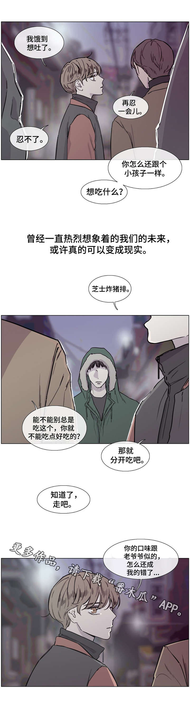 第46章：复仇7