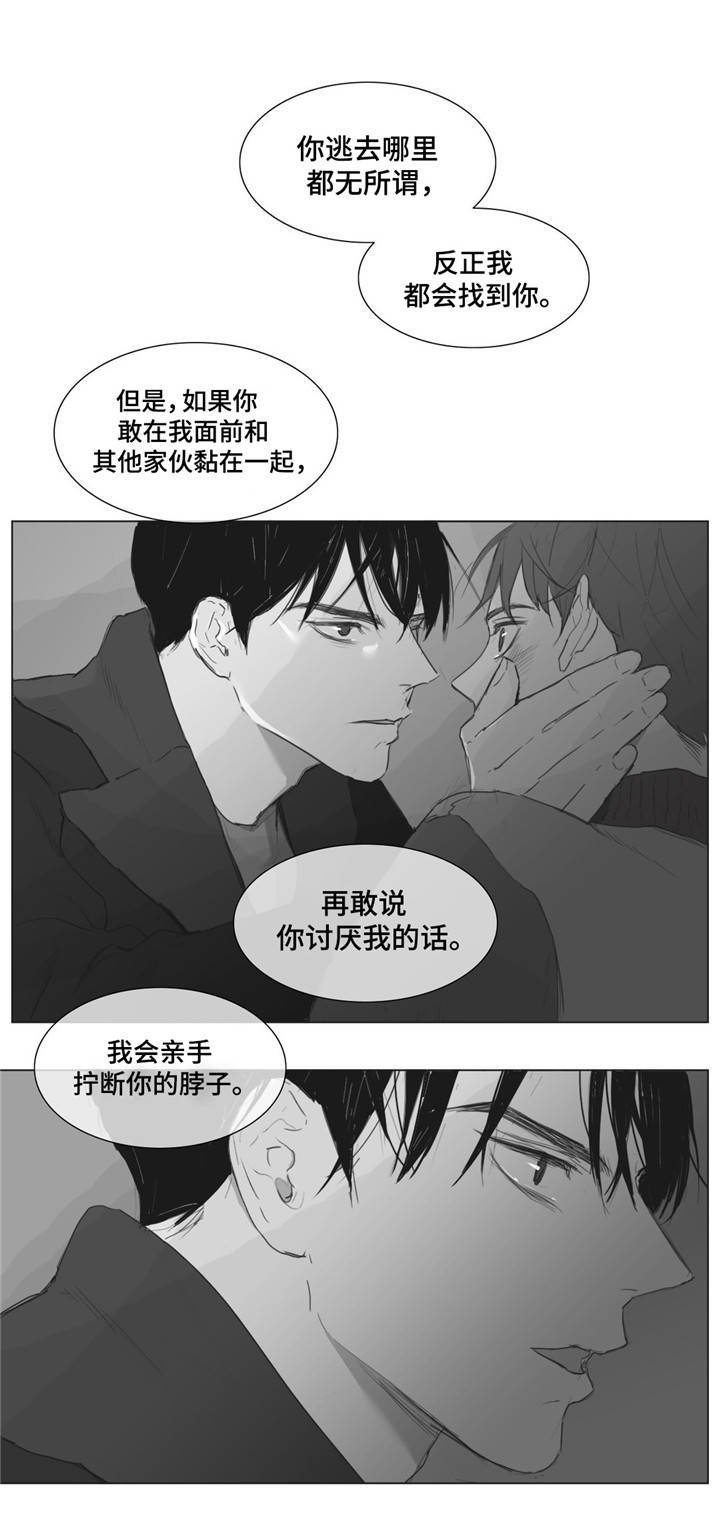 第6章：乐趣4