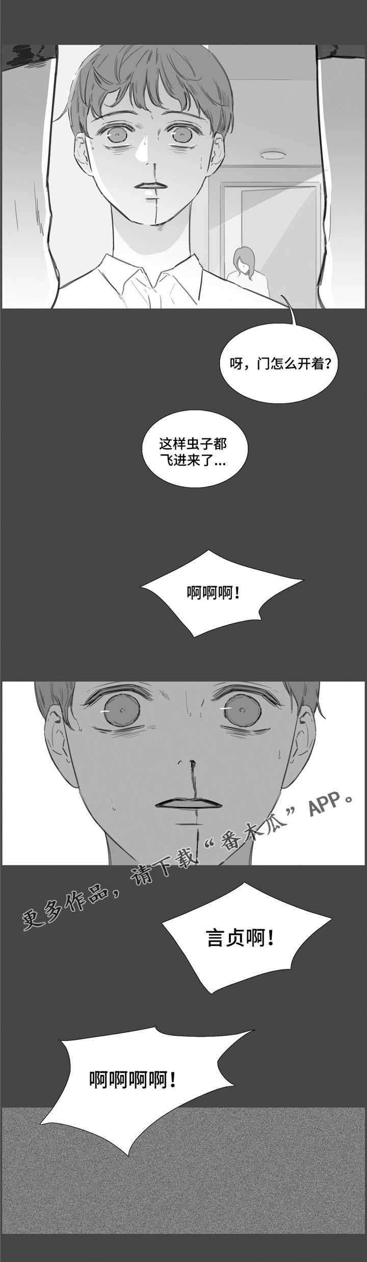 第34章：致命打击0
