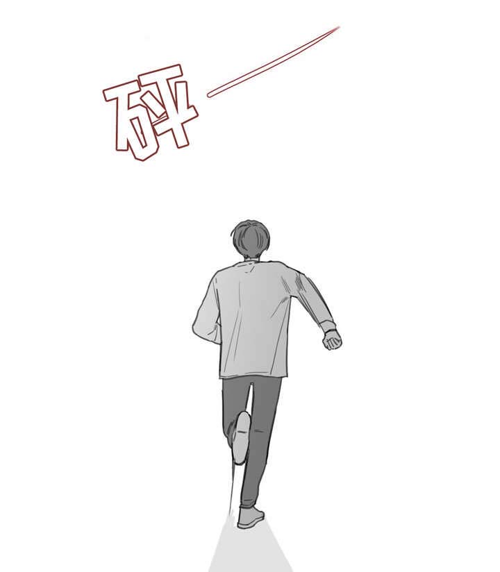 第33章：逃跑3