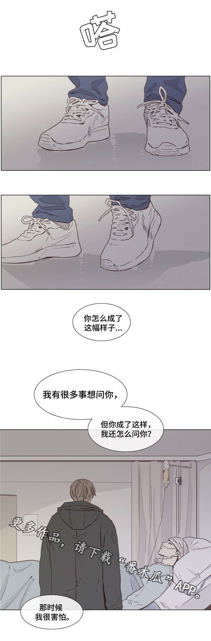 第42章：无尽的梦0