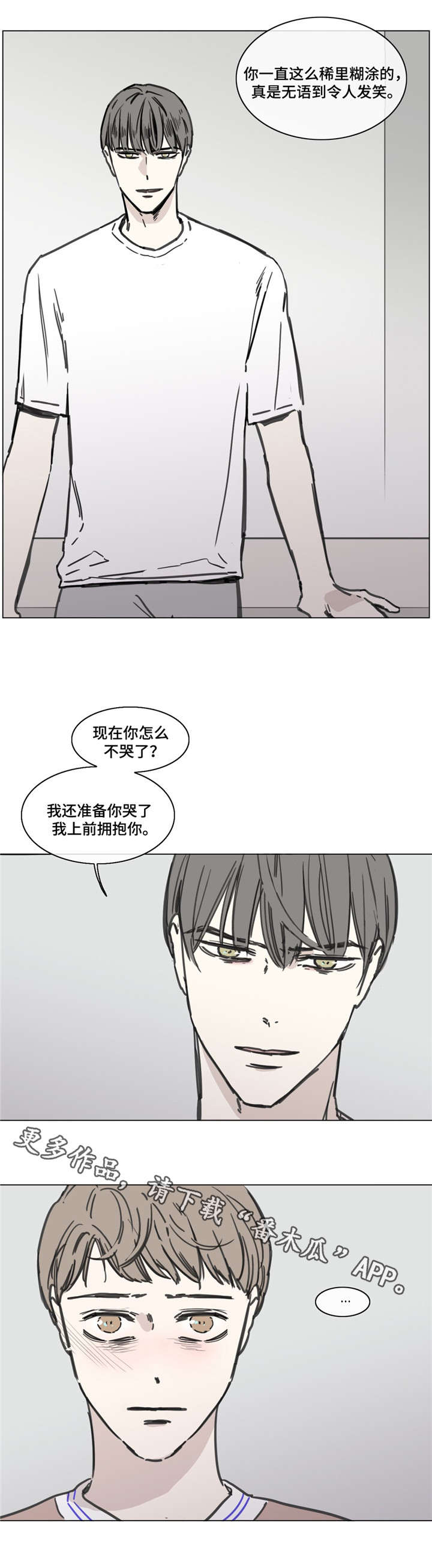 第52章：付出0