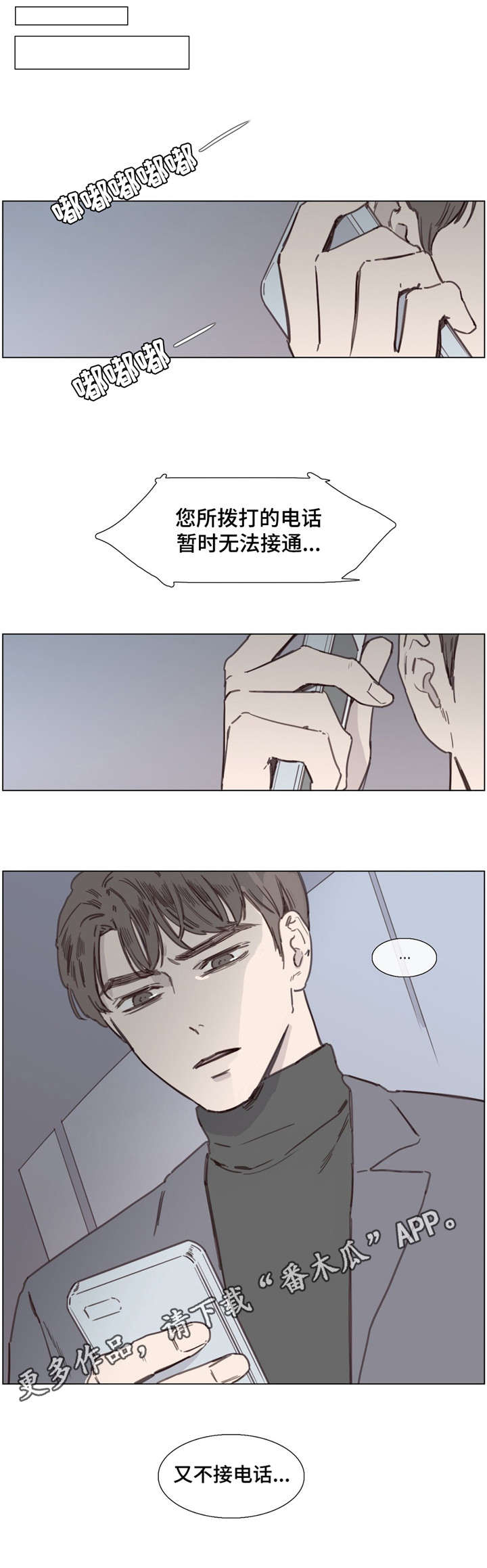 第41章：又出事了4