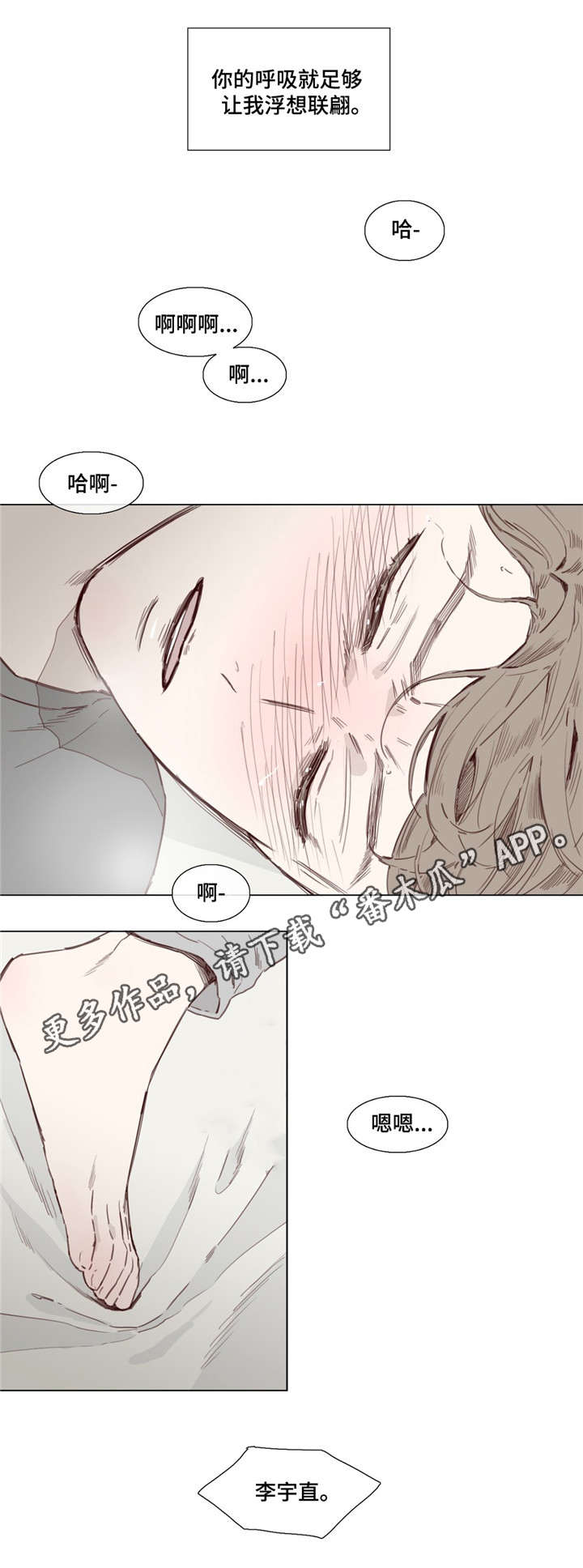 第37章：电话8