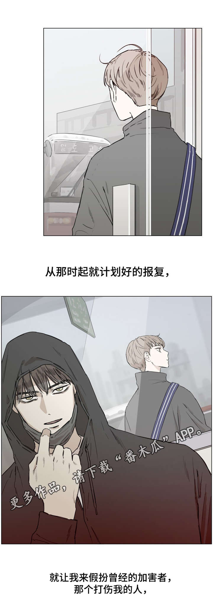 第46章：复仇3
