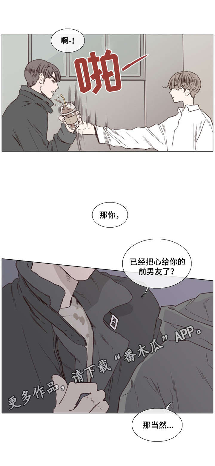 第39章：迷茫11