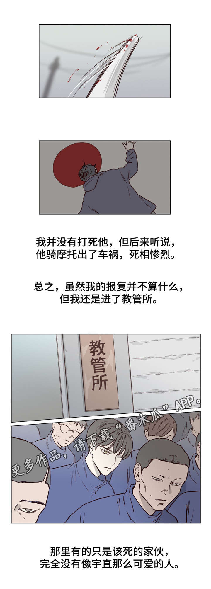 第45章：改名换姓4