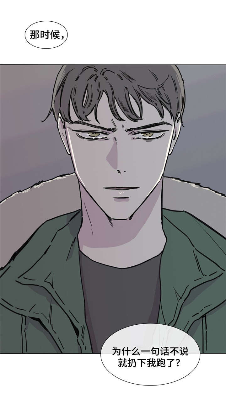 第48章：责问5