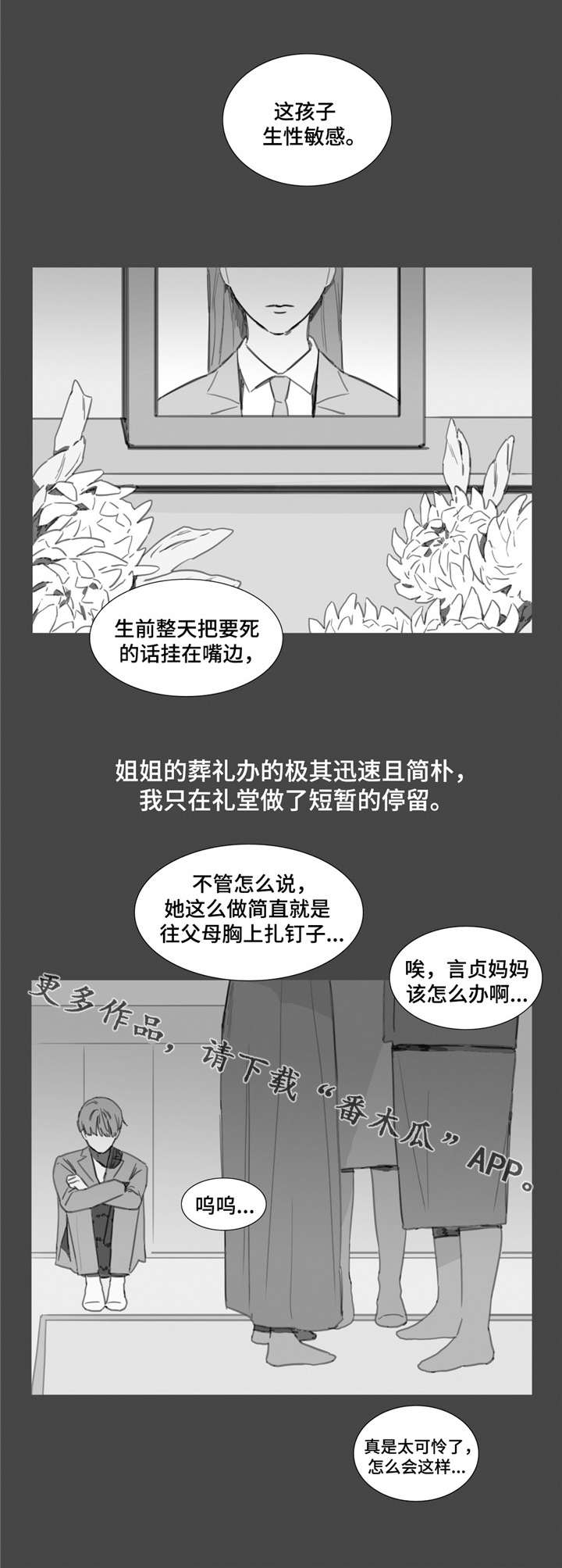 第34章：致命打击1