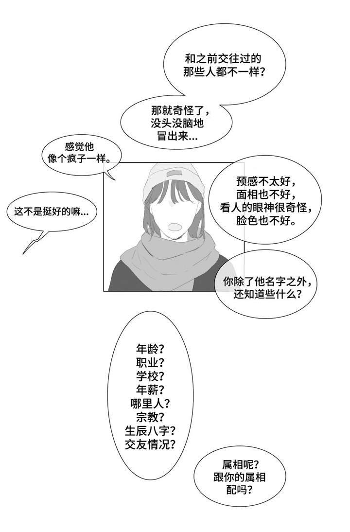第4章：不在意0