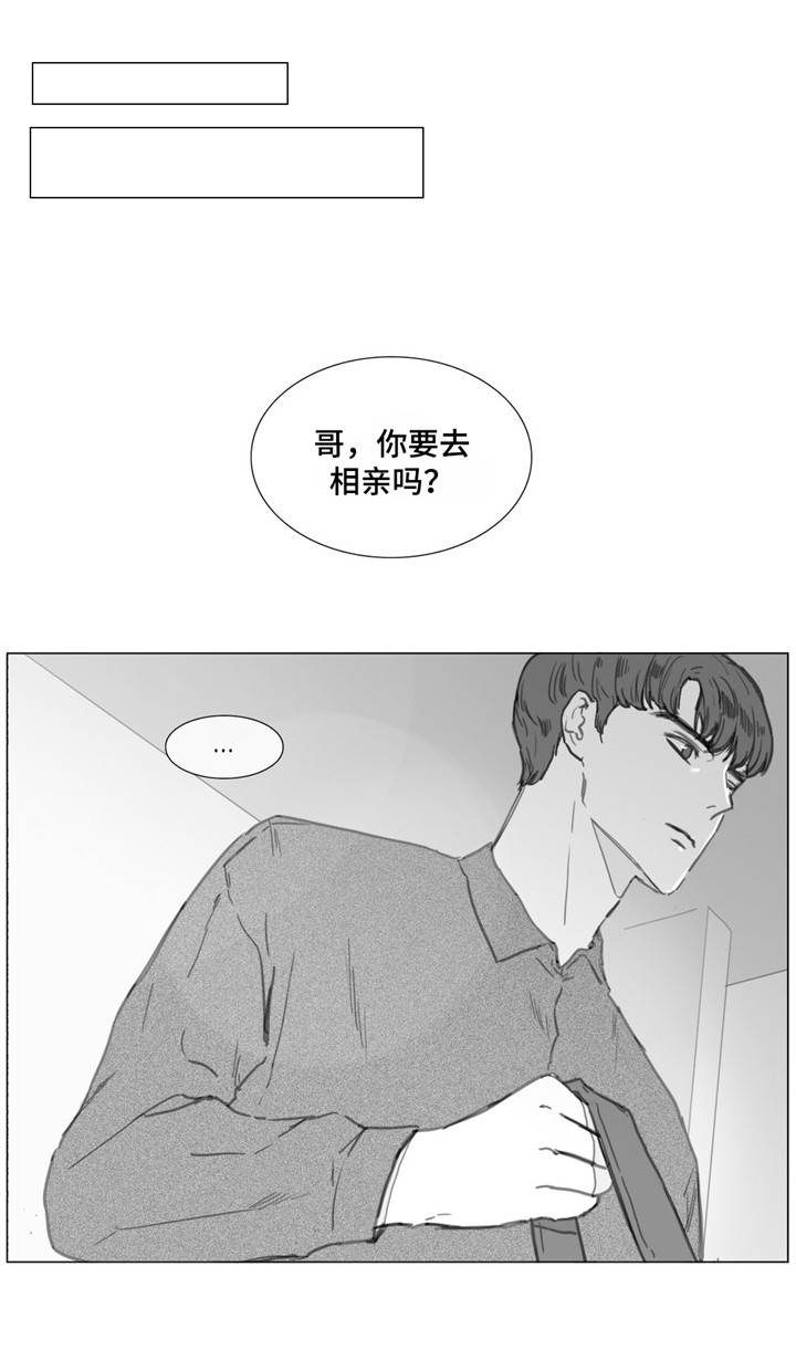 第21章：各自的心思0