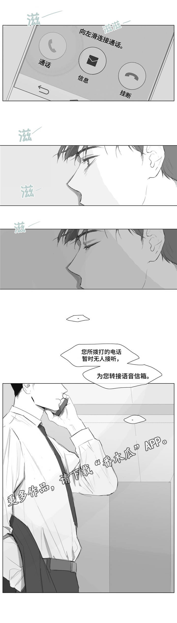 第8章：造成伤害2