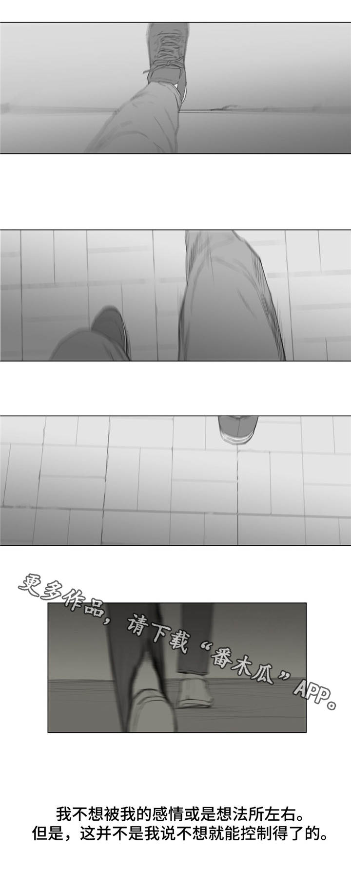 第14章：争吵6