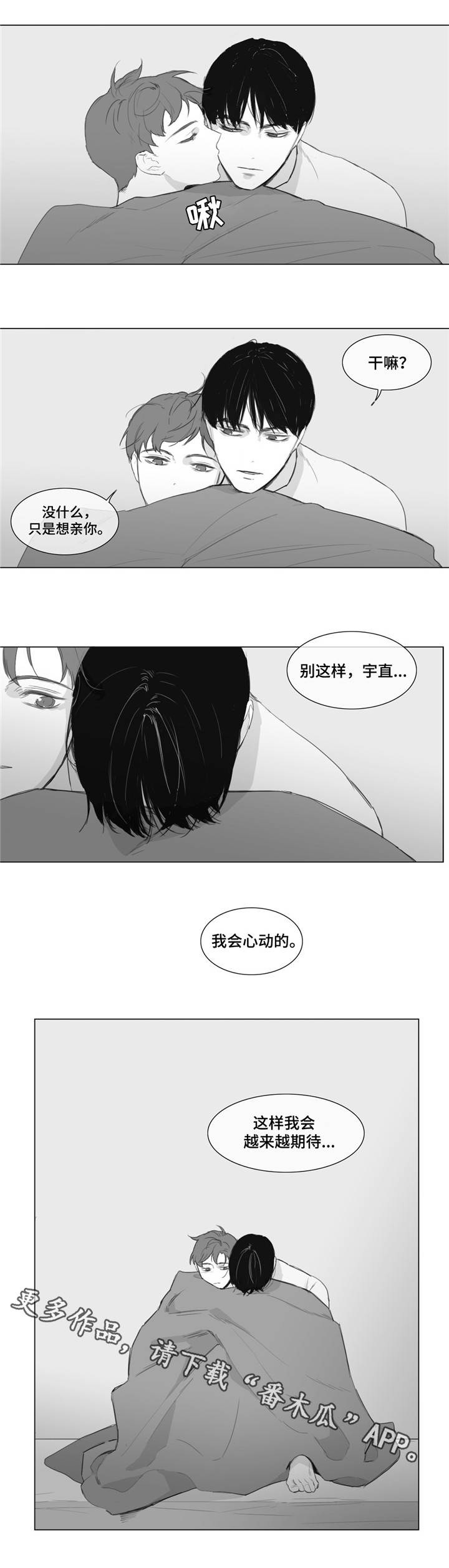 第10章：期待7