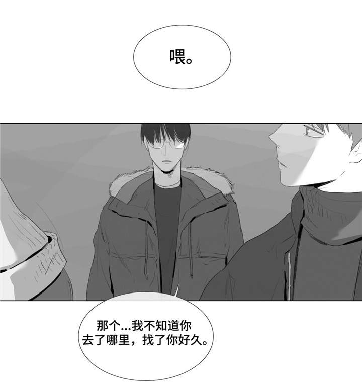 第2章：上钩12
