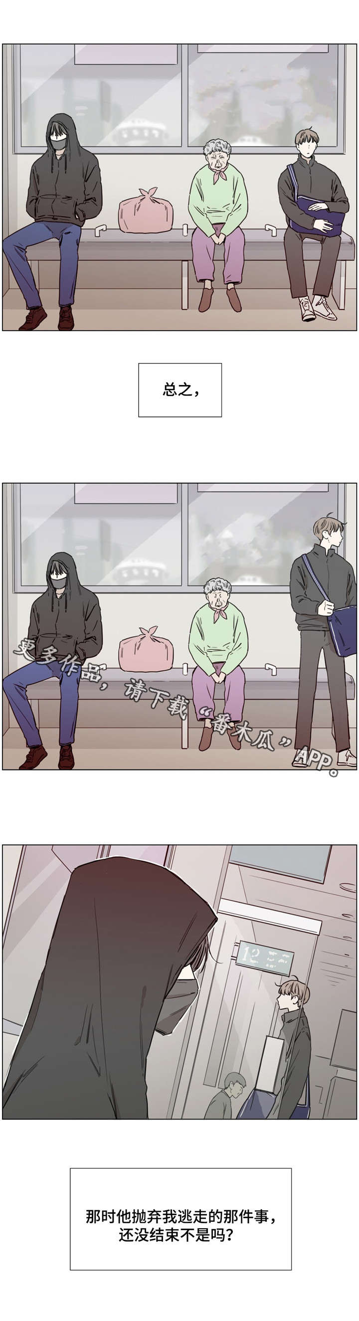 第46章：复仇2