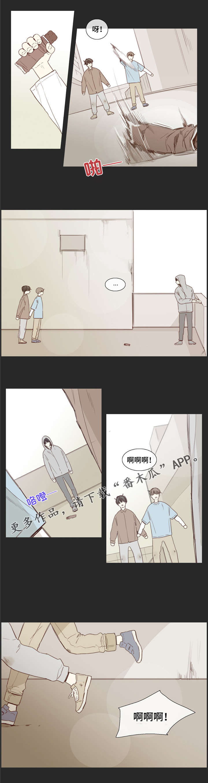 第28章：同病相怜3
