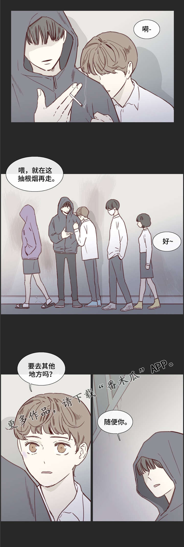 第32章：倒打一耙2