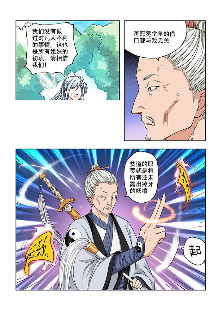 第23章：3