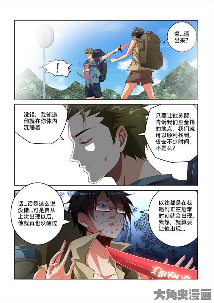 第101章：0