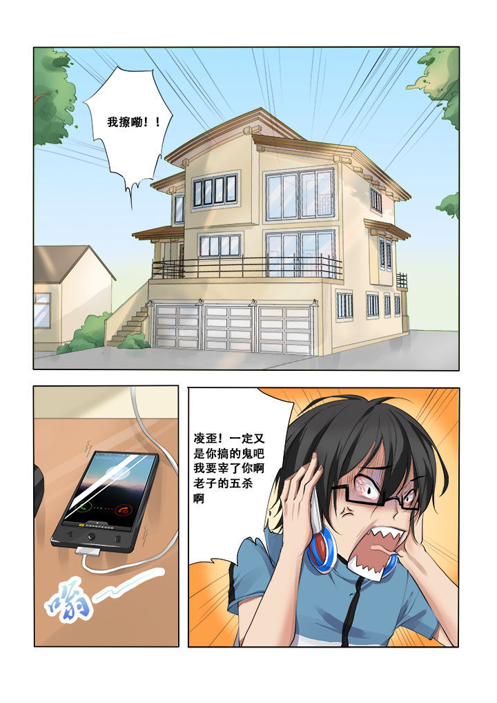 第2章：5