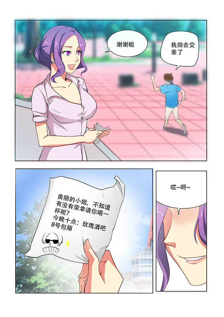 第44章：4