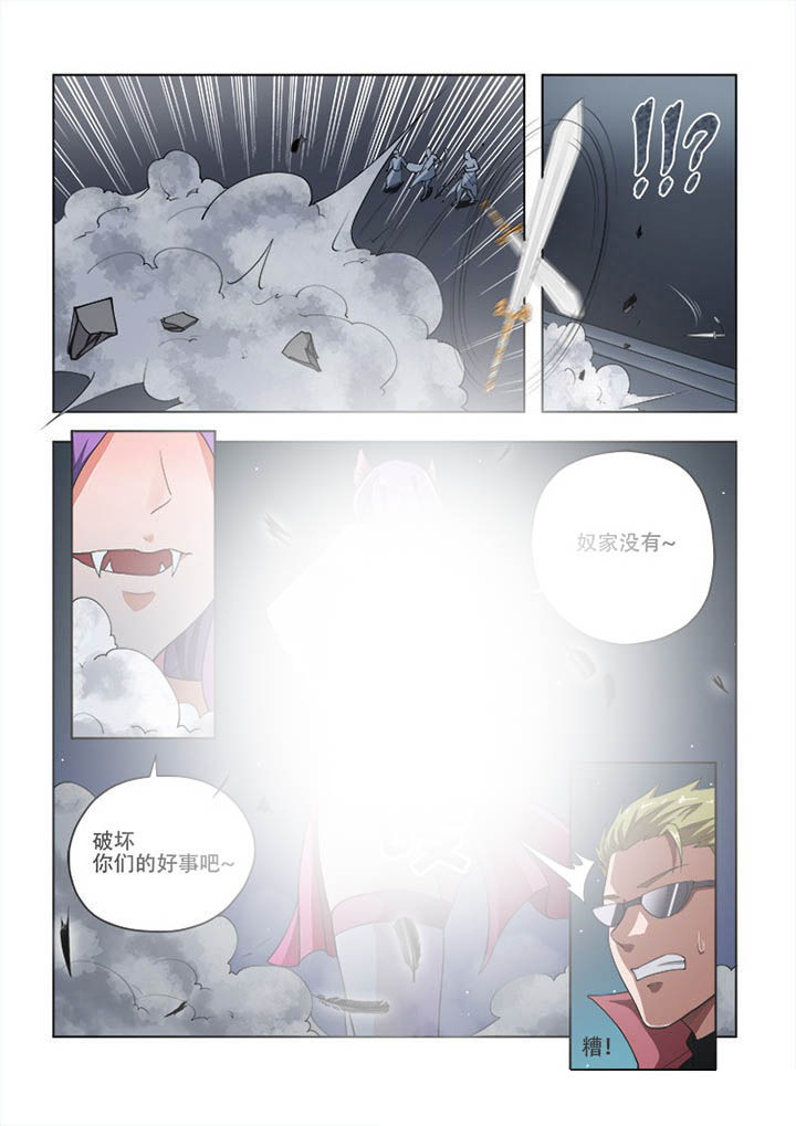 第54章：7