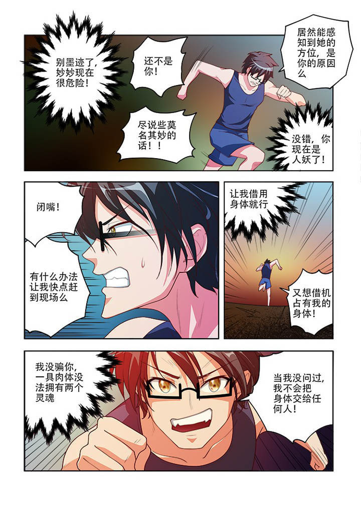 第76章：7
