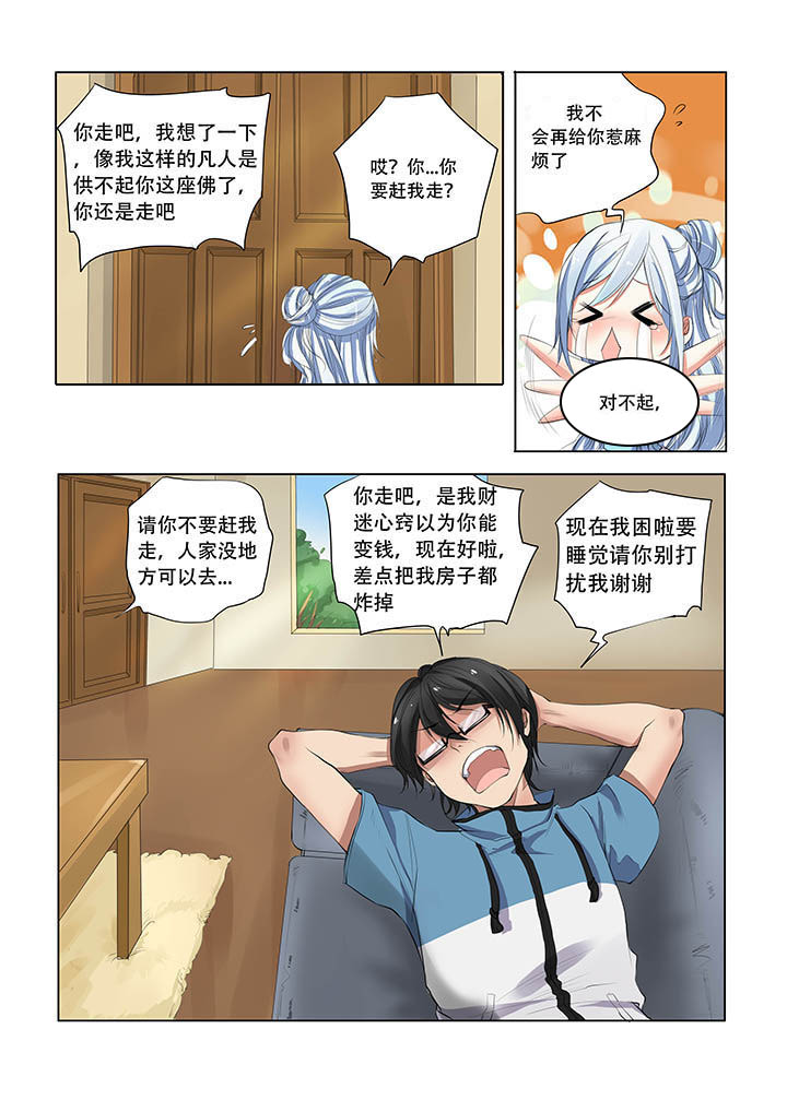 第7章：3