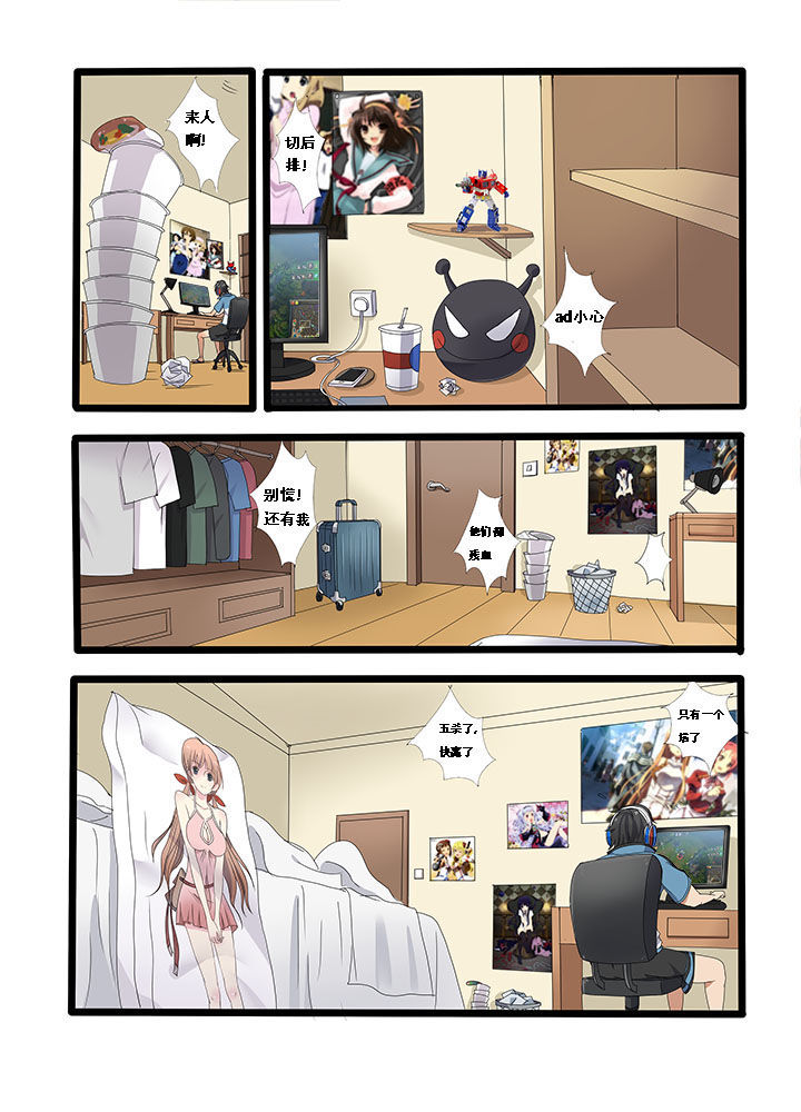 第2章：3