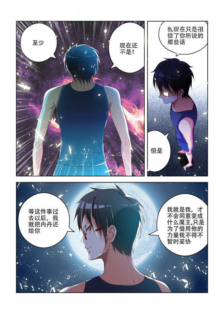第87章：1