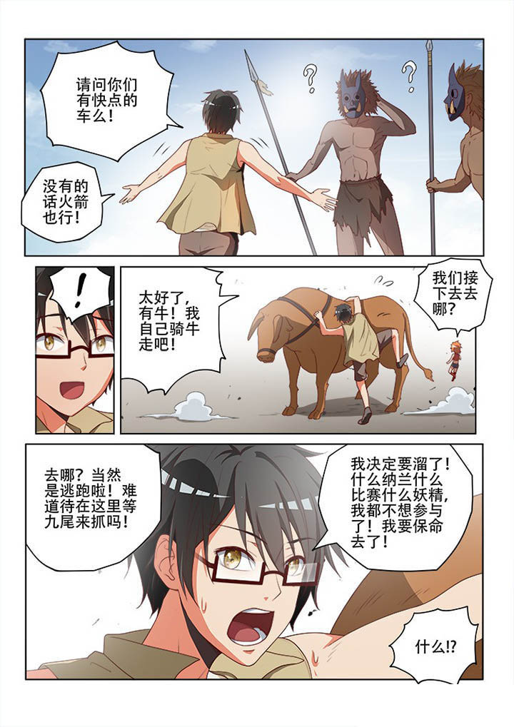 第122章：5